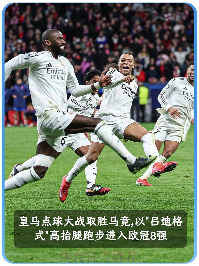 名宿:下赛季是皇马的过渡年 明夏会重拳出击 名宿:下赛季是皇马的过渡年 明夏会重拳出击